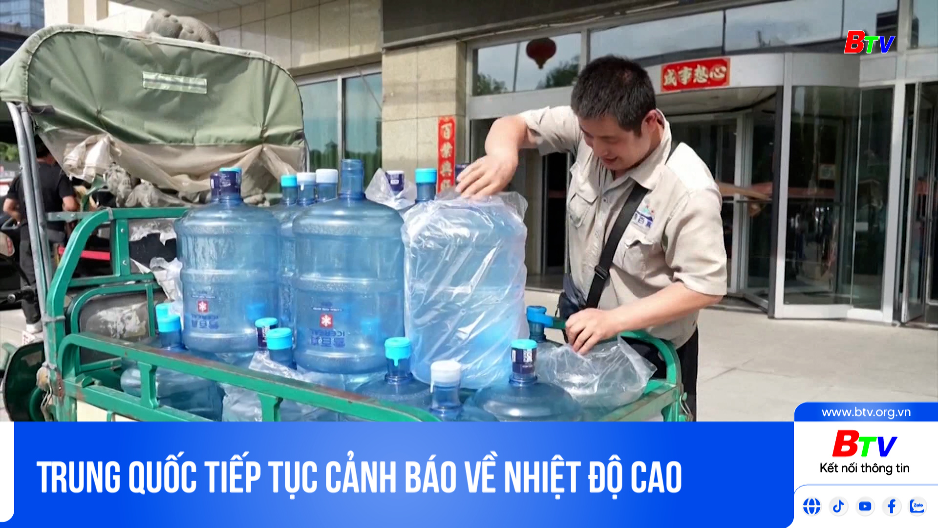 Trung Quốc tiếp tục cảnh báo về nhiệt độ cao